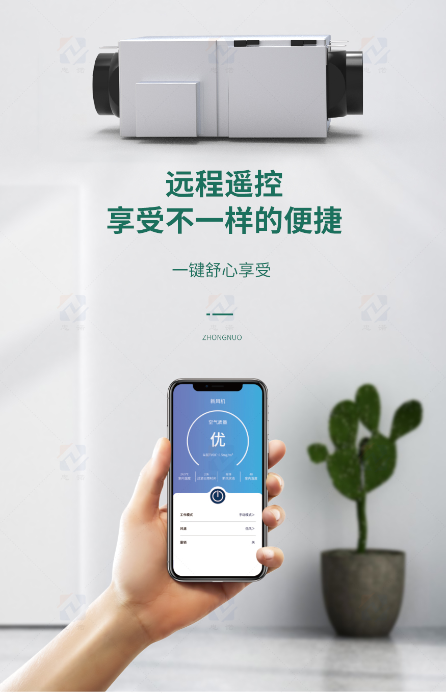 单向流风机_06.jpg