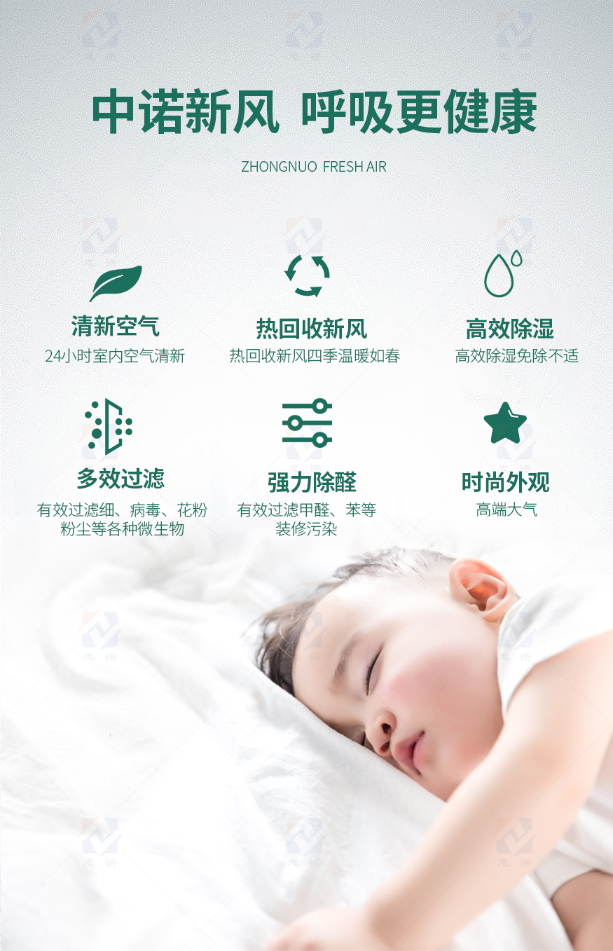 全热交换器_03.jpg