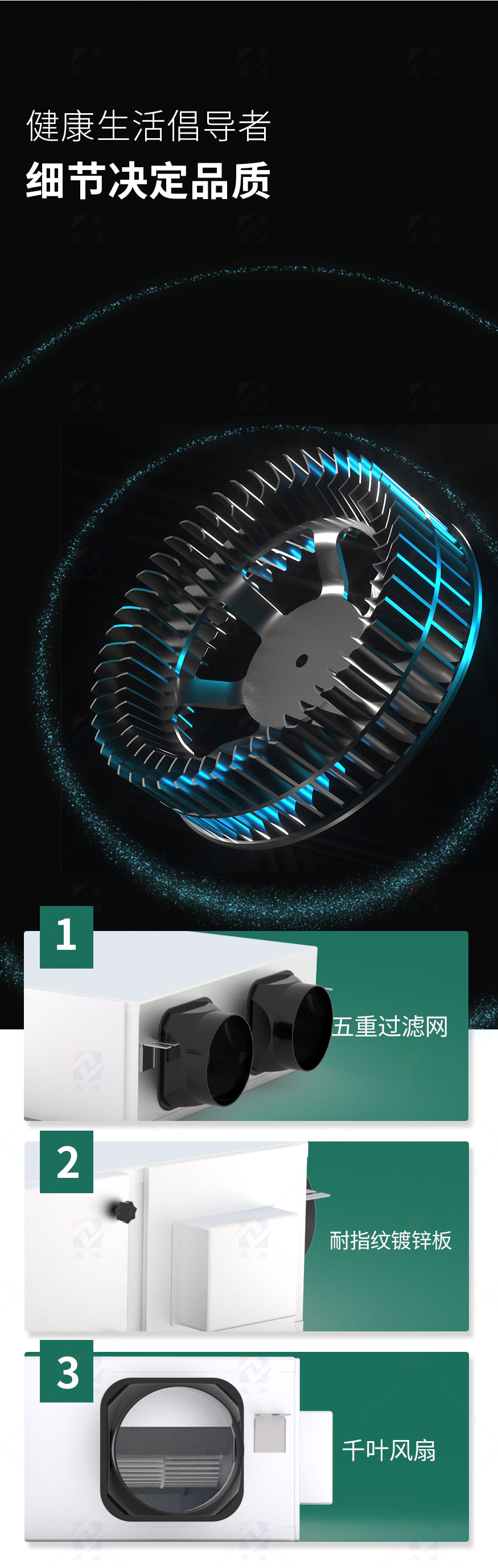 全热交换器_10.jpg