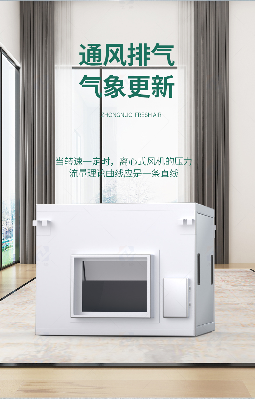 风机箱_02.jpg