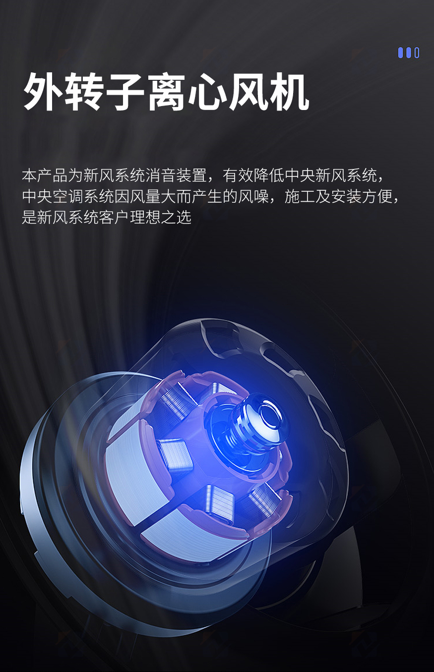 风机箱_07.jpg