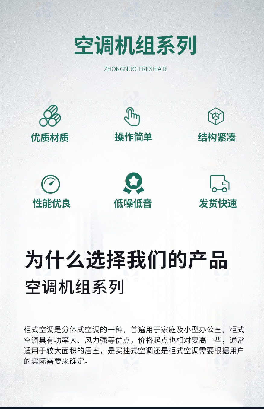 远程射流机组_02.jpg