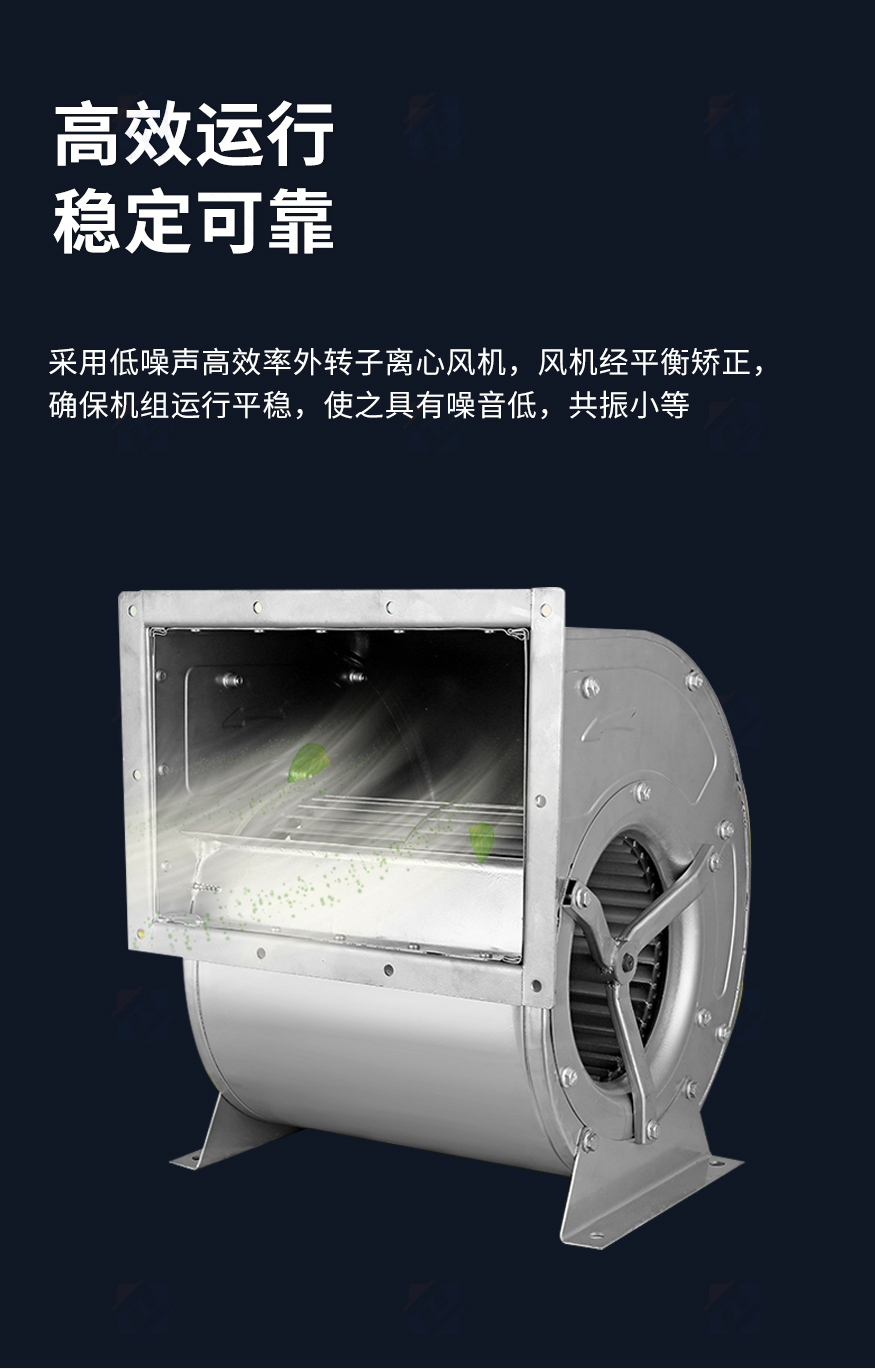 远程射流机组_03.jpg