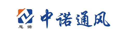 靖江市中诺通风设备有限公司