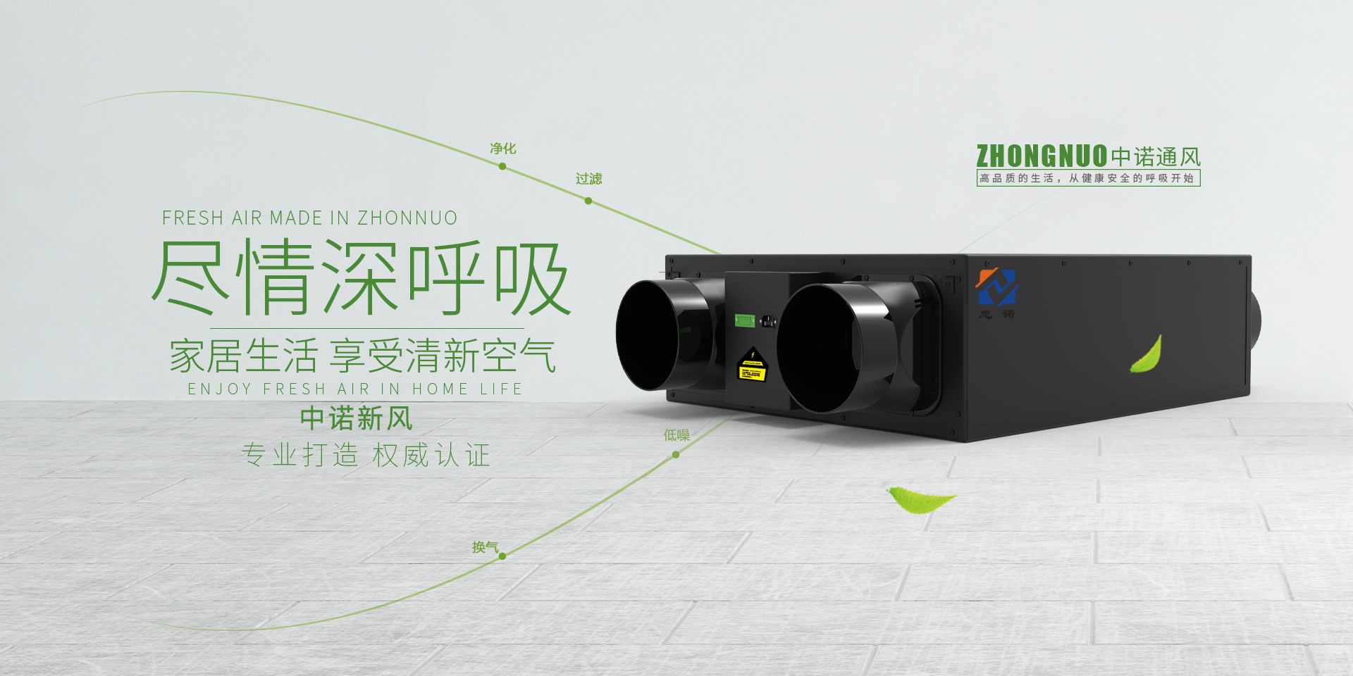 靖江市中诺通风设备有限公司